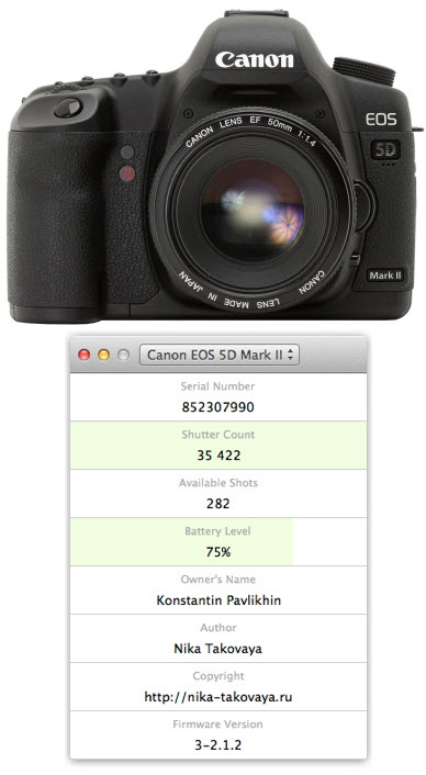 Canon eos 5d mark iii firmware for mac